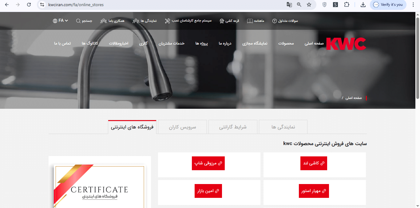 شیرآلات چه مارکی خوبه؟ بررسی بهترین برندهای بازار ایران